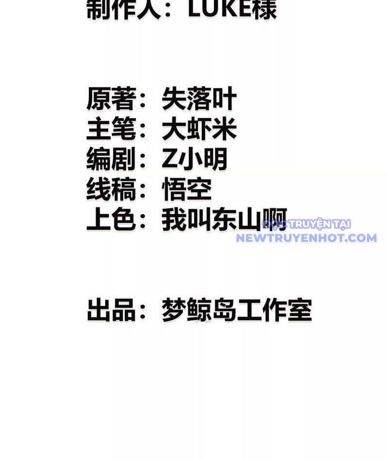 Võng Du Thiên Hạ Vô Song Chap 79 - Next Chap 80