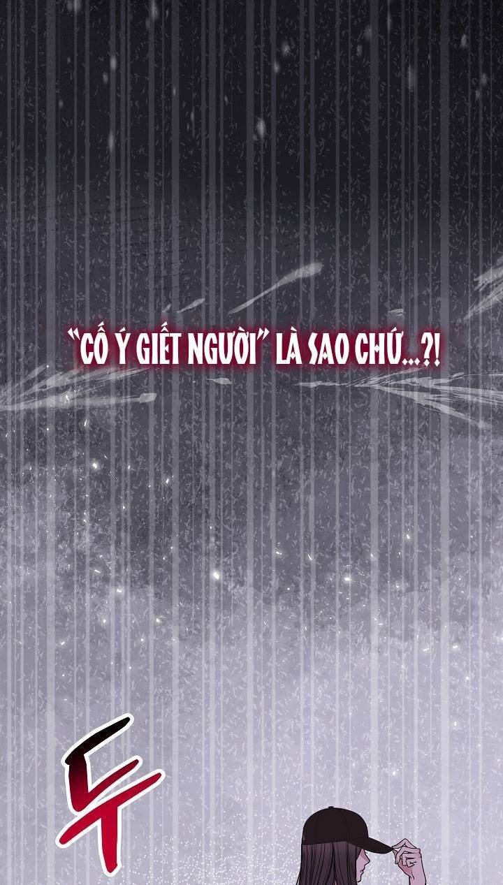 Vụ Bê Bối Trá Hình Chap 12 - Next Chap 13