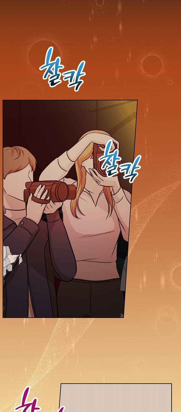 Vụ Bê Bối Trá Hình Chap 21 - Next Chap 22