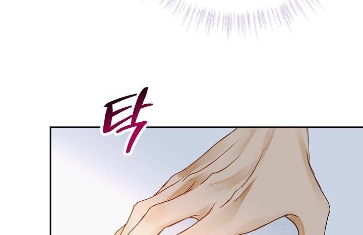 Vụ Bê Bối Trá Hình Chap 22 - Next Chap 23
