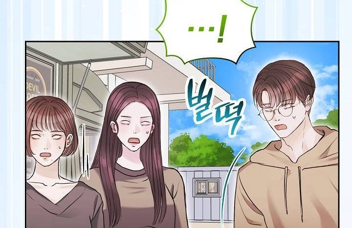Vụ Bê Bối Trá Hình Chap 22 - Next Chap 23