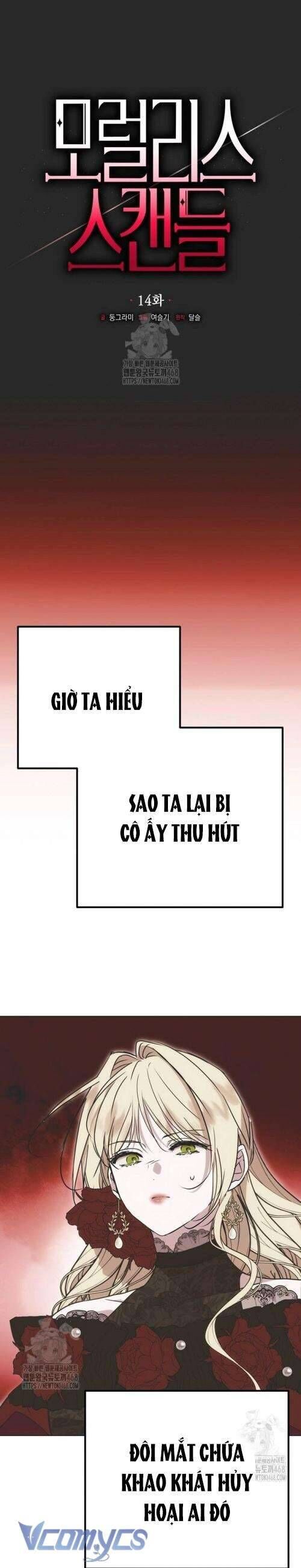 Vụ Bê Bối Vô Đạo Đức Chap 14 - Next Chap 15