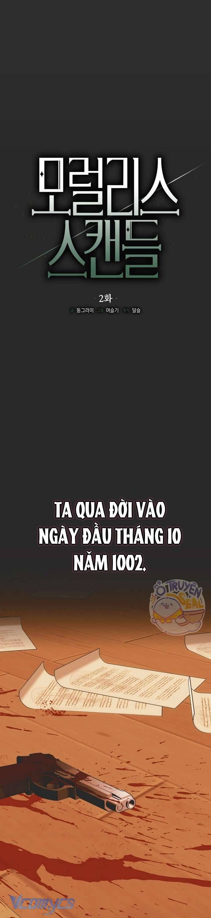 Vụ Bê Bối Vô Đạo Đức Chap 2 - Next Chap 3