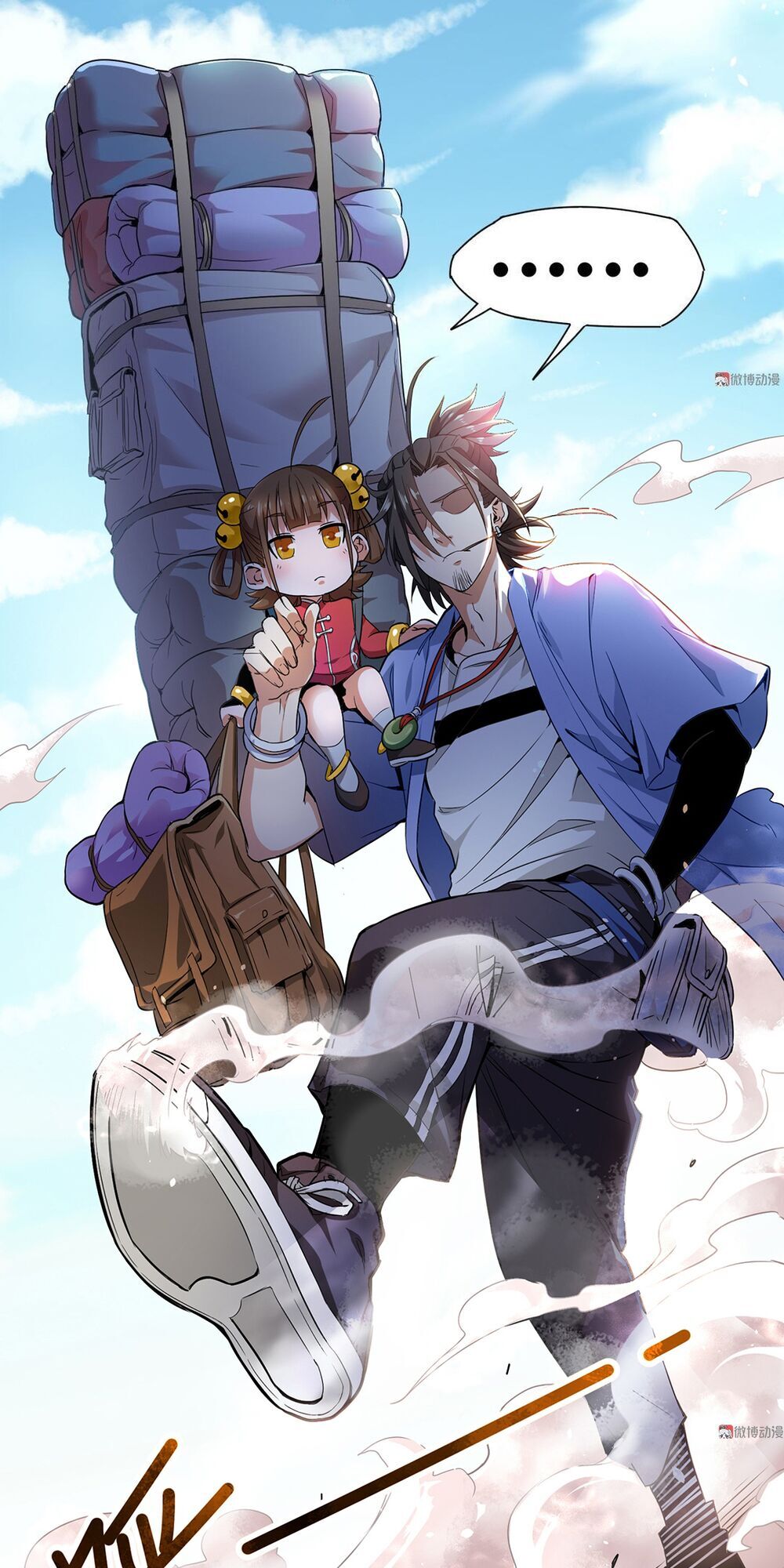 Vú Em Hộ Hoa Chap 1 - Next Chap 2