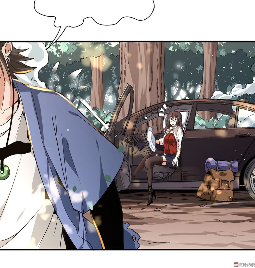 Vú Em Hộ Hoa Chap 1 - Next Chap 2