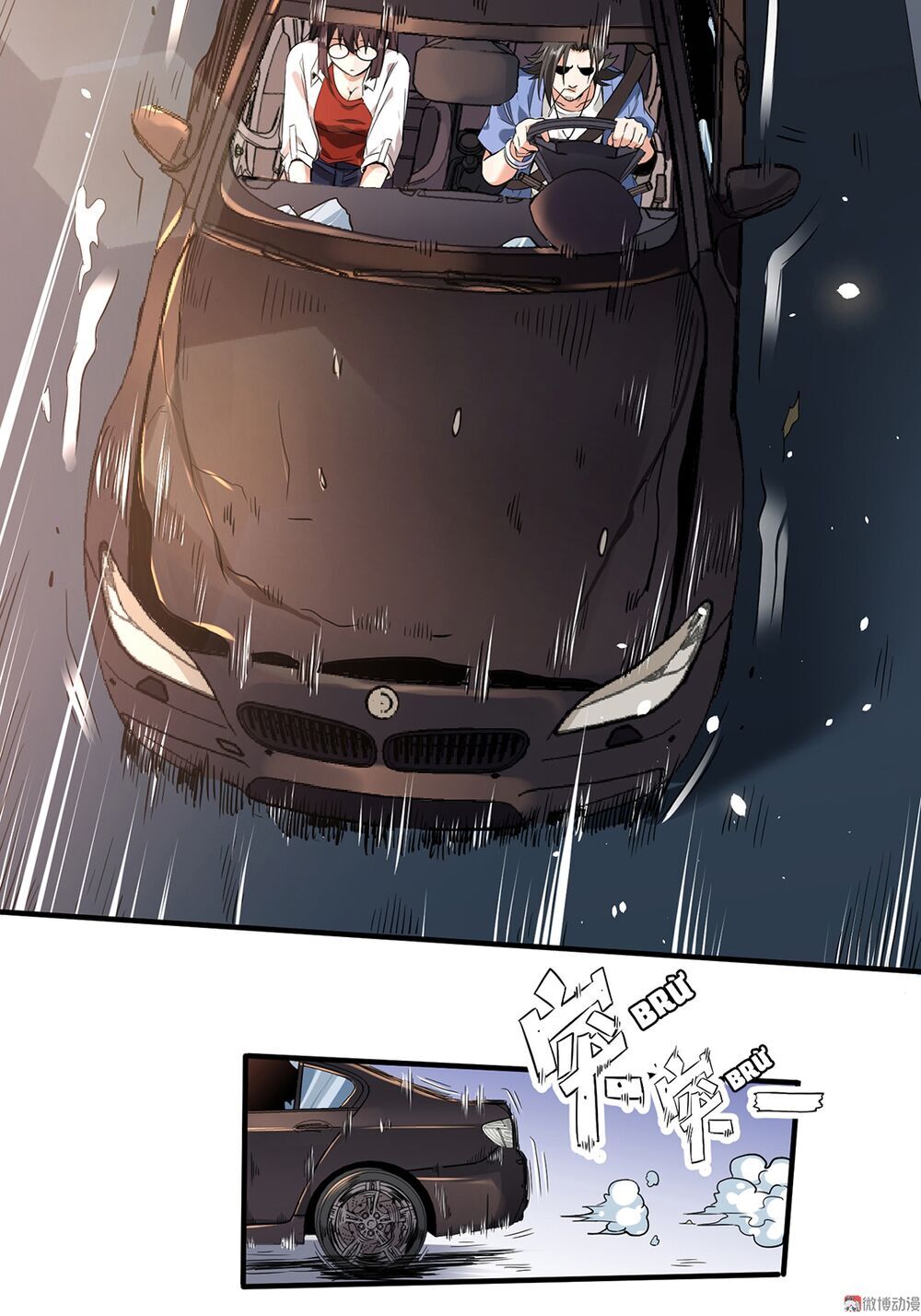 Vú Em Hộ Hoa Chap 1 - Next Chap 2