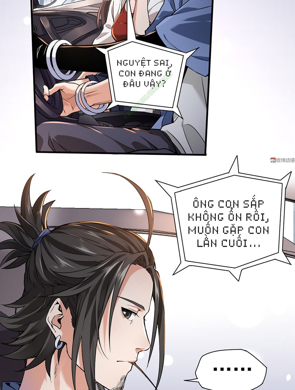 Vú Em Hộ Hoa Chap 1 - Next Chap 2