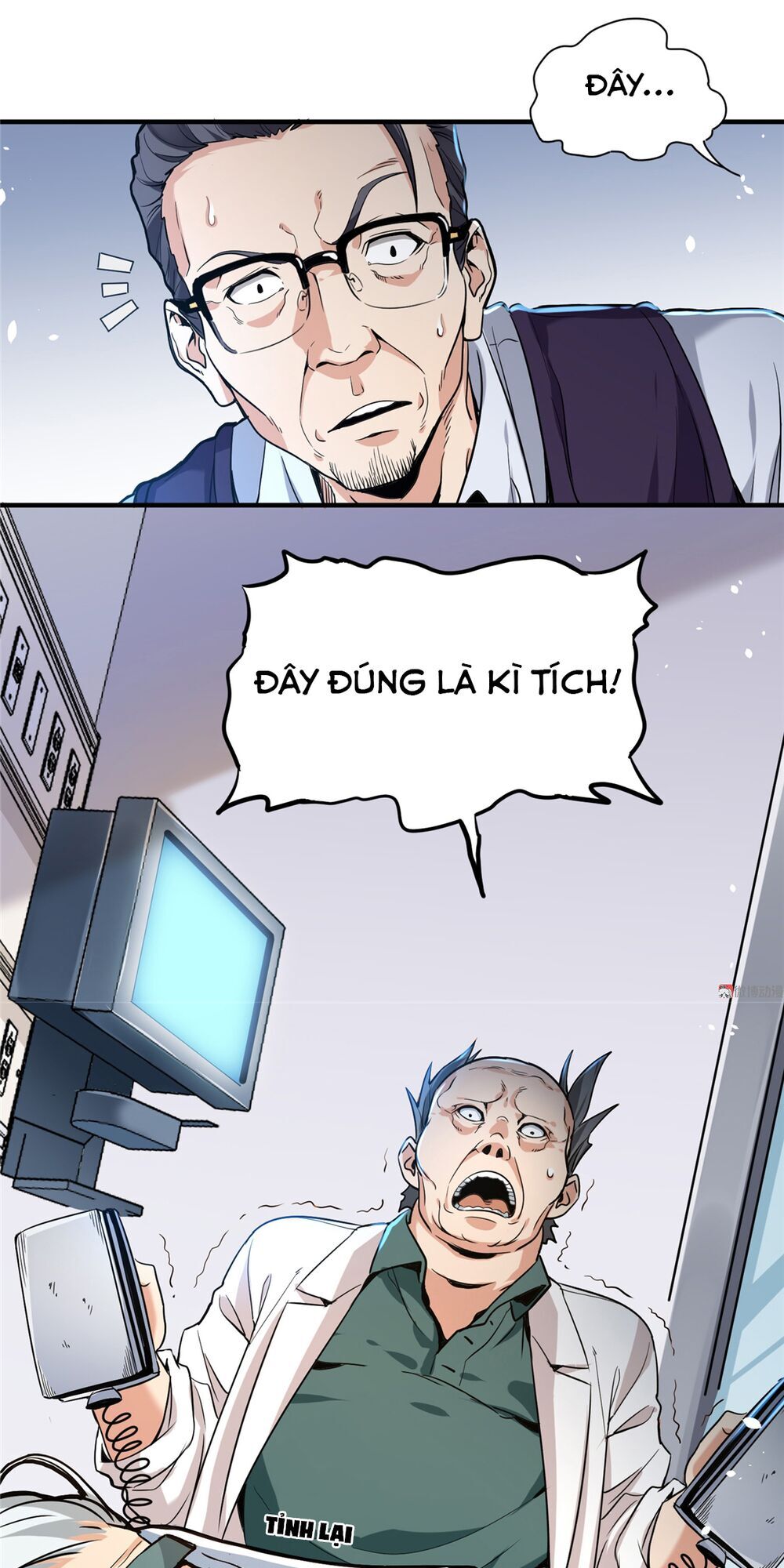 Vú Em Hộ Hoa Chap 2 - Next Chap 3