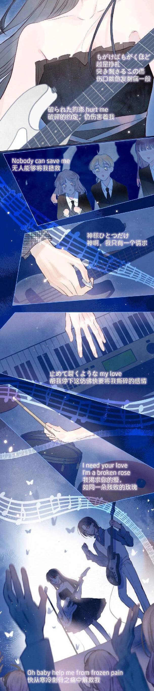 Vũ Xuyên Vật Ngữ Chap 31 - Next Chap 32
