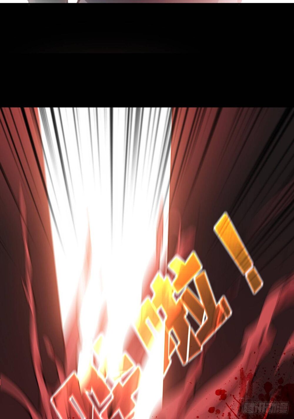 Vừa Chơi Đã Có Tài Khoản Vương Giả Chap 1 - Next Chap 2