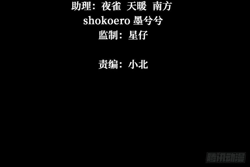 Vừa Chơi Đã Có Tài Khoản Vương Giả Chap 1 - Next Chap 2