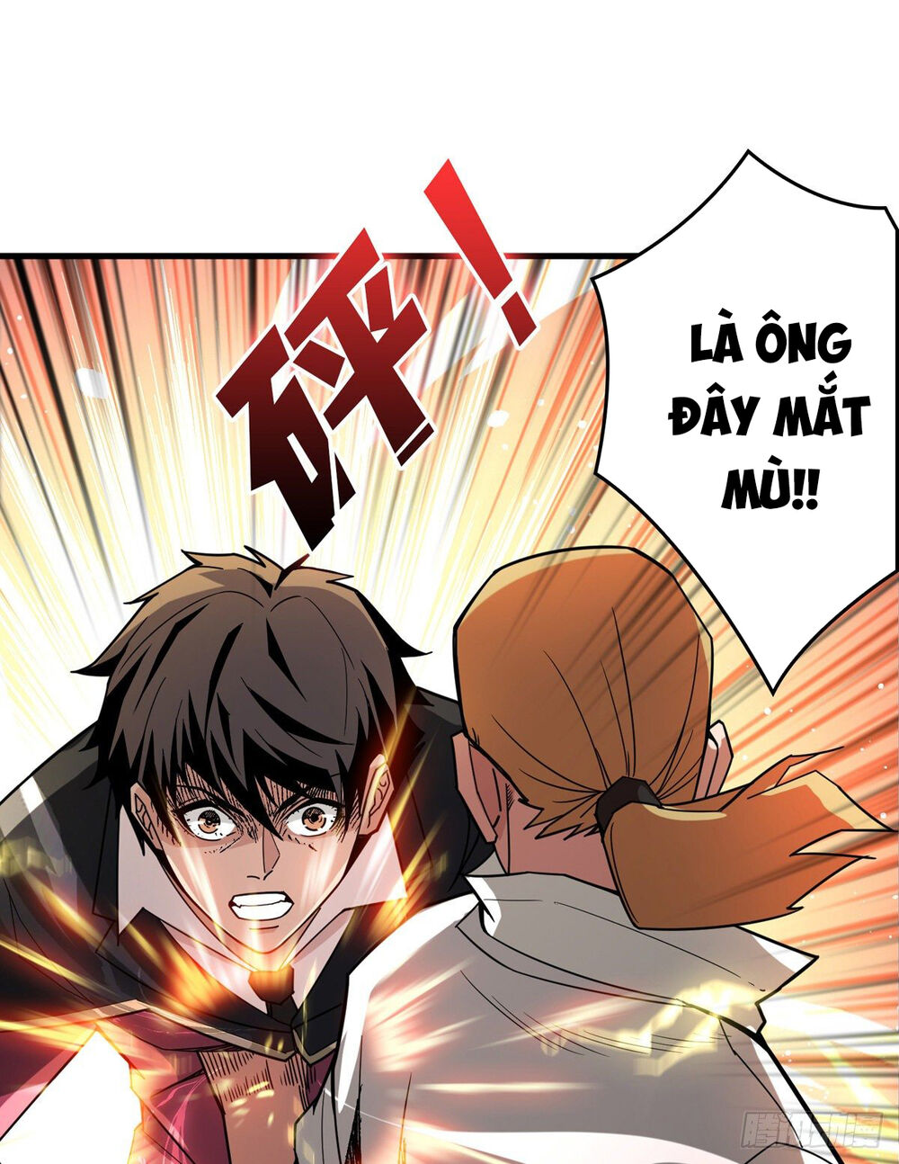Vừa Chơi Đã Có Tài Khoản Vương Giả Chap 1 - Next Chap 2
