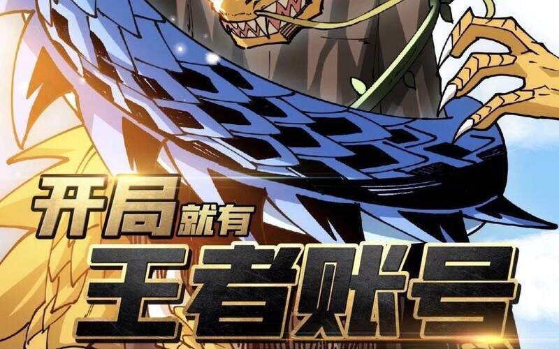 Vừa Chơi Đã Có Tài Khoản Vương Giả Chap 100 - Next Chap 101