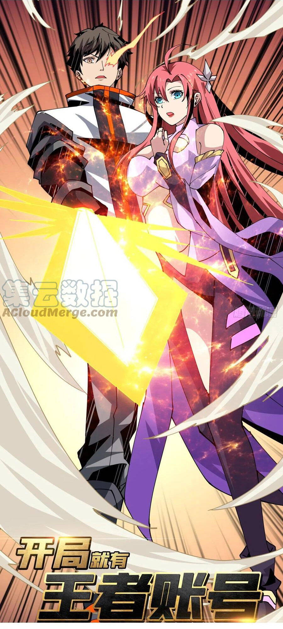 Vừa Chơi Đã Có Tài Khoản Vương Giả Chap 118 - Next Chap 119