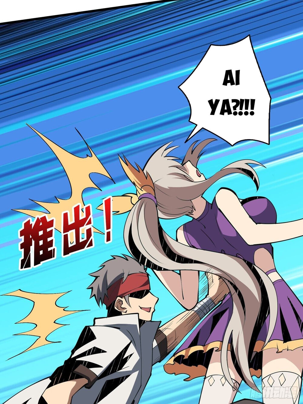 Vừa Chơi Đã Có Tài Khoản Vương Giả Chap 12 - Next Chap 13