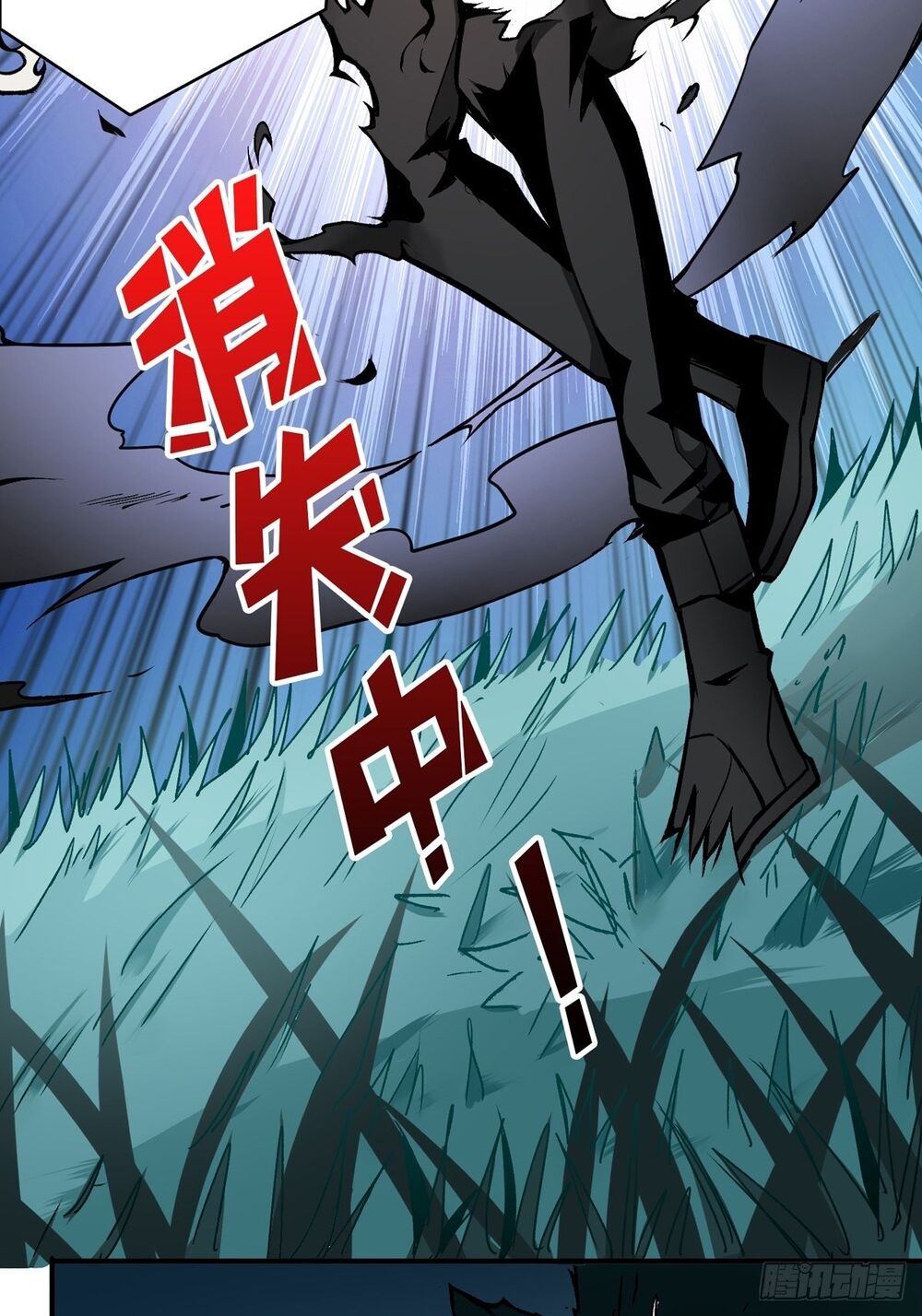 Vừa Chơi Đã Có Tài Khoản Vương Giả Chap 12 - Next Chap 13