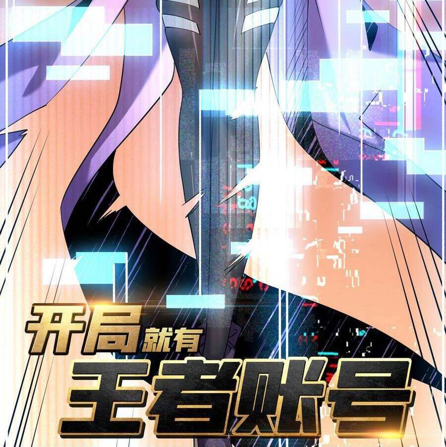 Vừa Chơi Đã Có Tài Khoản Vương Giả Chap 121 - Next Chap 122