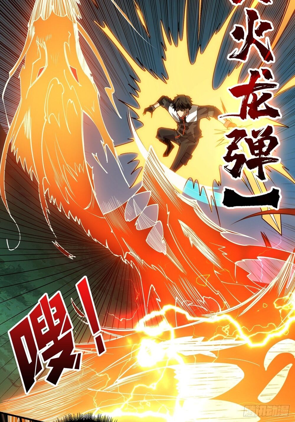 Vừa Chơi Đã Có Tài Khoản Vương Giả Chap 13 - Next Chap 14