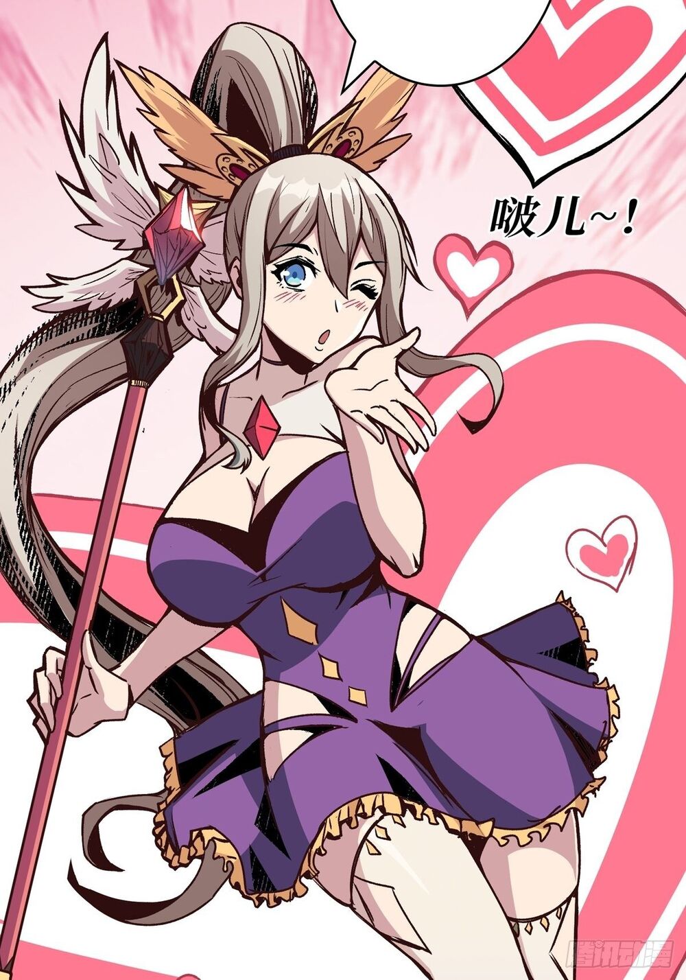 Vừa Chơi Đã Có Tài Khoản Vương Giả Chap 13 - Next Chap 14