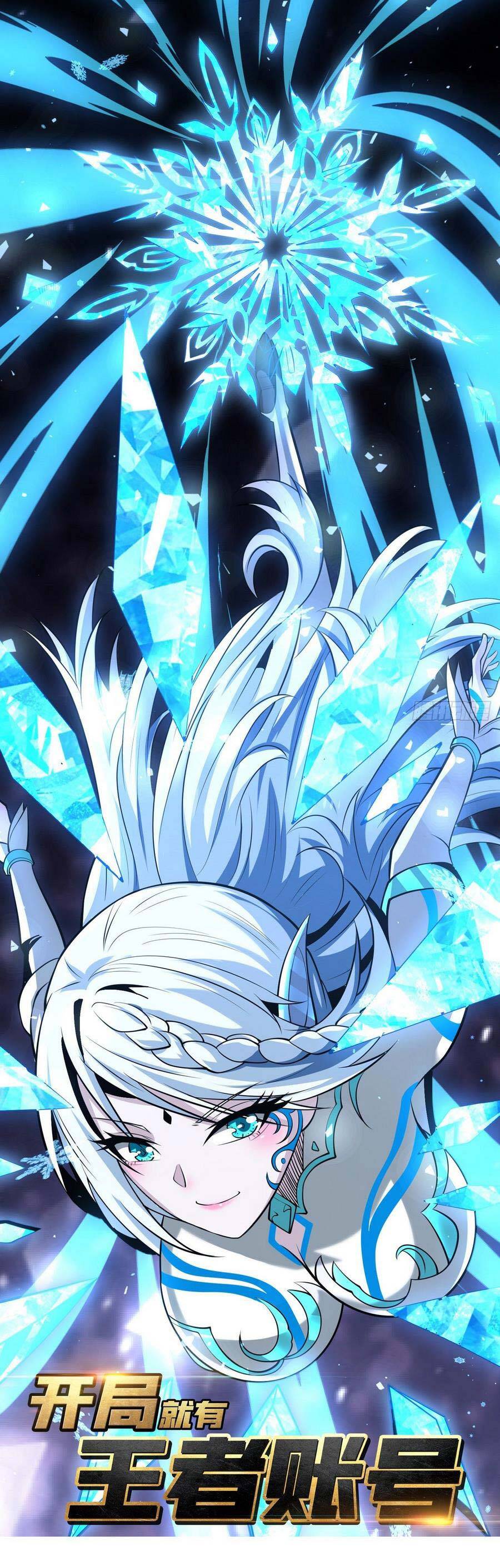Vừa Chơi Đã Có Tài Khoản Vương Giả Chap 133 - Next Chap 134