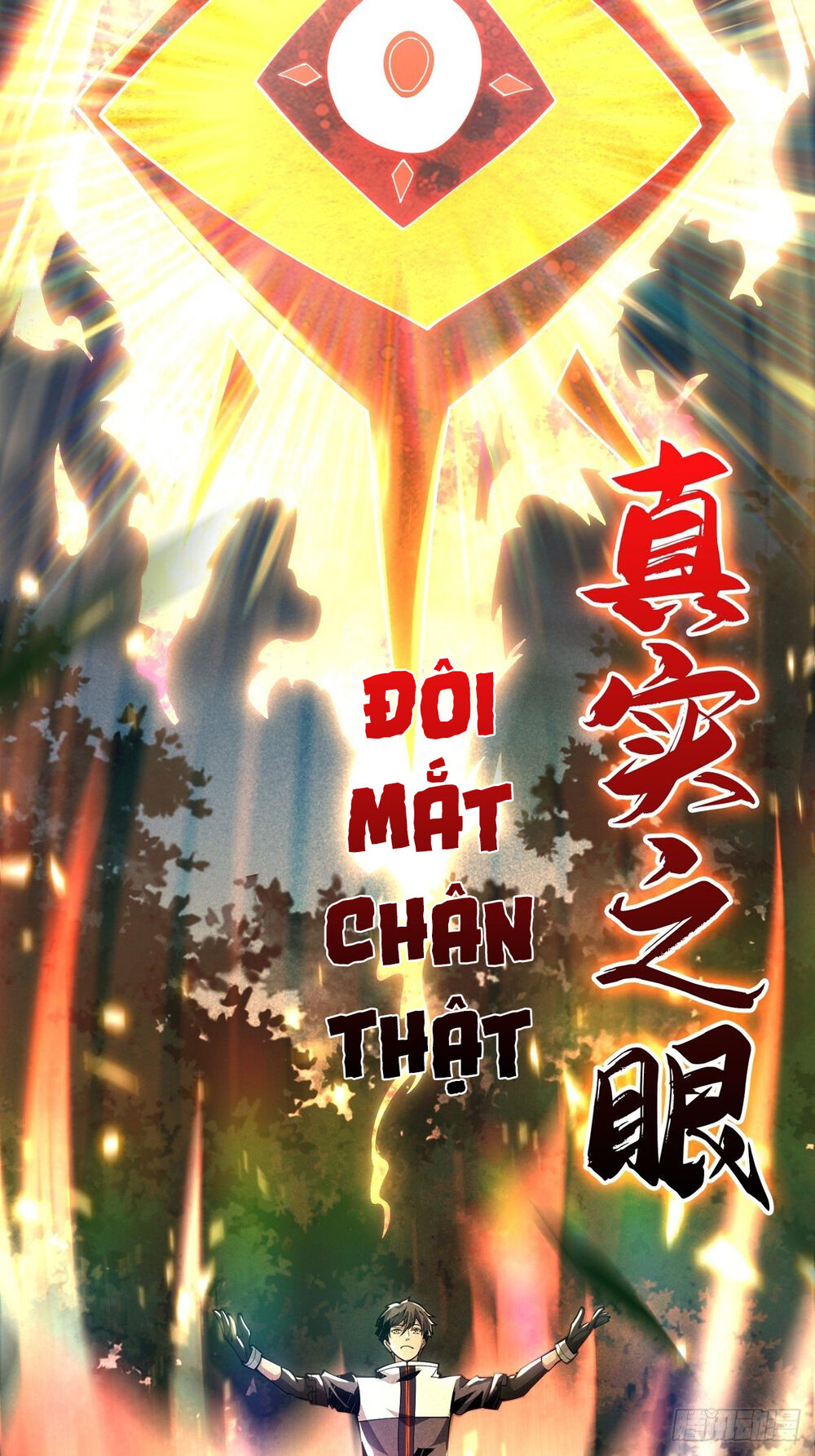Vừa Chơi Đã Có Tài Khoản Vương Giả Chap 15 - Next Chap 16