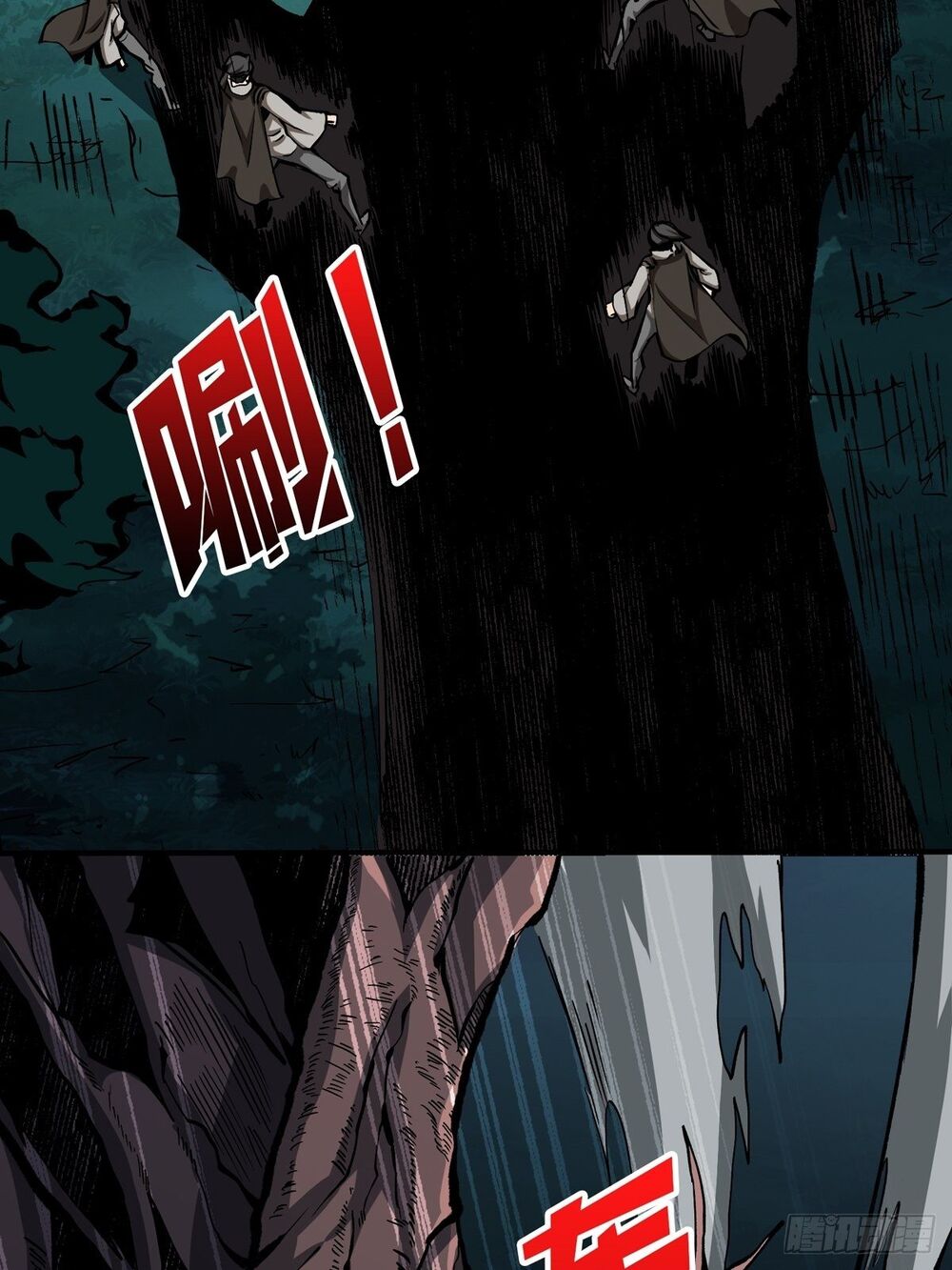 Vừa Chơi Đã Có Tài Khoản Vương Giả Chap 16 - Next Chap 17