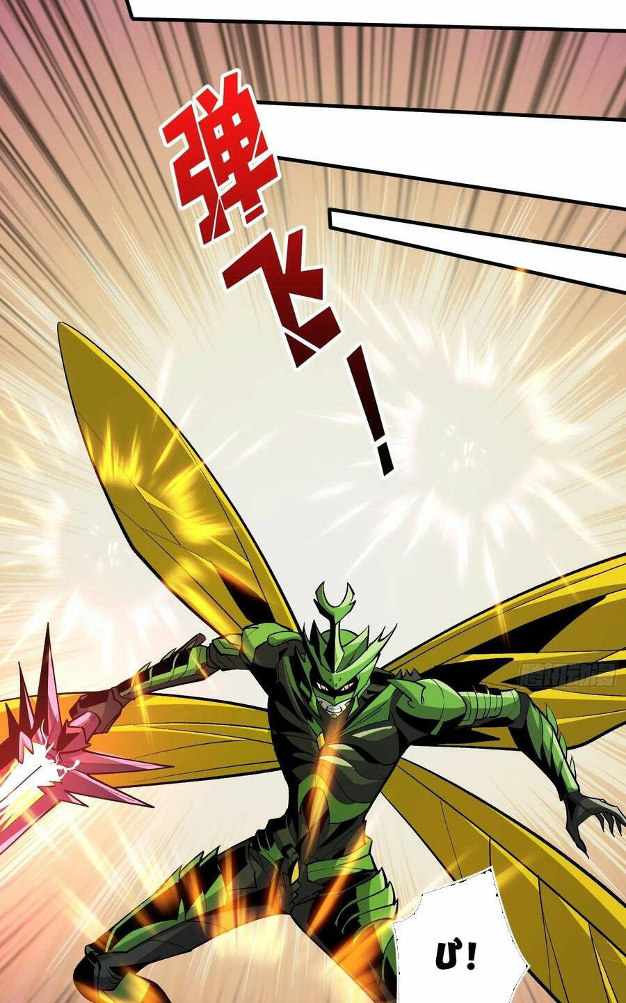 Vừa Chơi Đã Có Tài Khoản Vương Giả Chap 164 - Next Chap 165