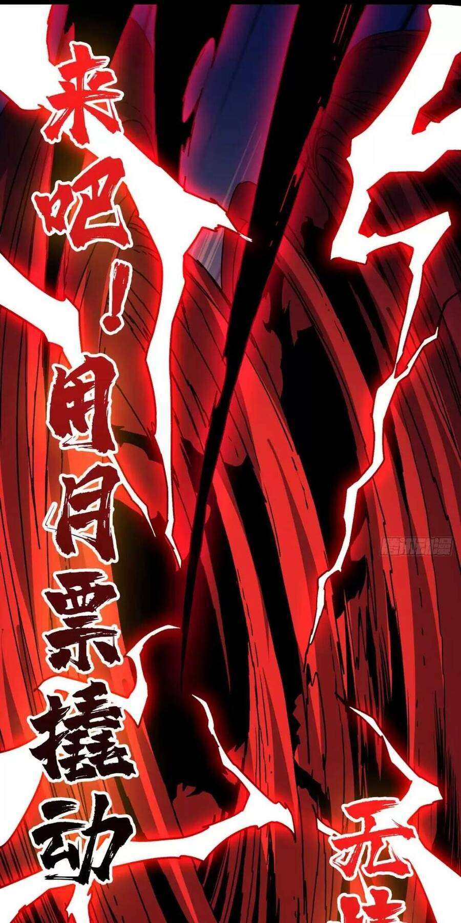 Vừa Chơi Đã Có Tài Khoản Vương Giả Chap 166 - Next Chap 167