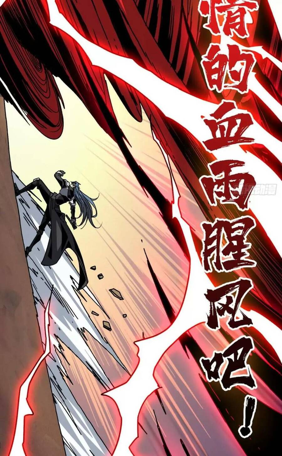 Vừa Chơi Đã Có Tài Khoản Vương Giả Chap 166 - Next Chap 167
