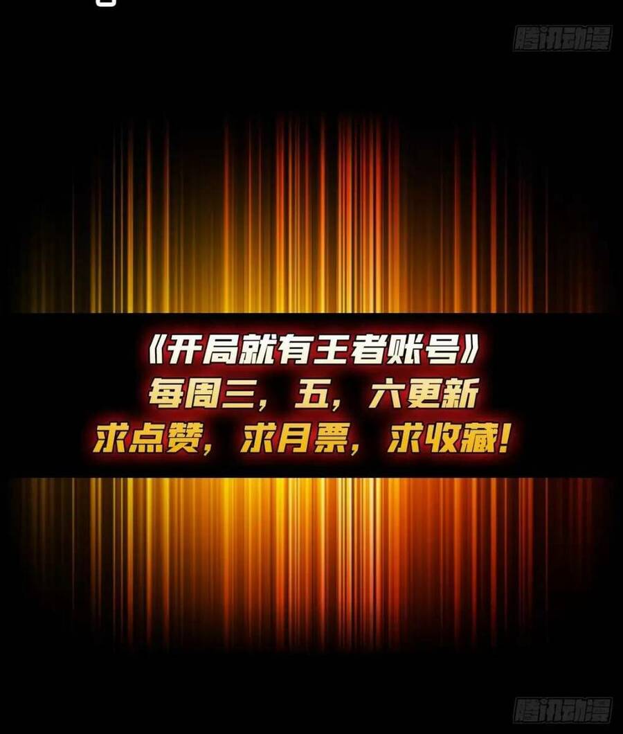 Vừa Chơi Đã Có Tài Khoản Vương Giả Chap 167 - Next Chap 168