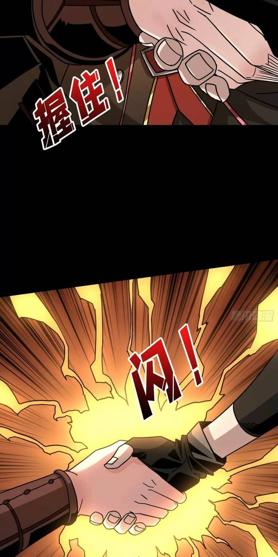 Vừa Chơi Đã Có Tài Khoản Vương Giả Chap 169 - Next Chap 170