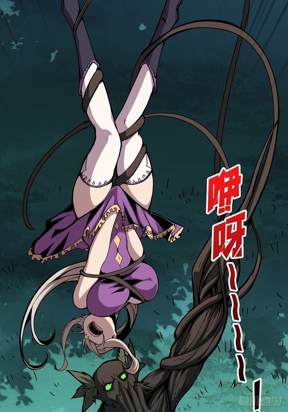 Vừa Chơi Đã Có Tài Khoản Vương Giả Chap 17 - Next Chap 18