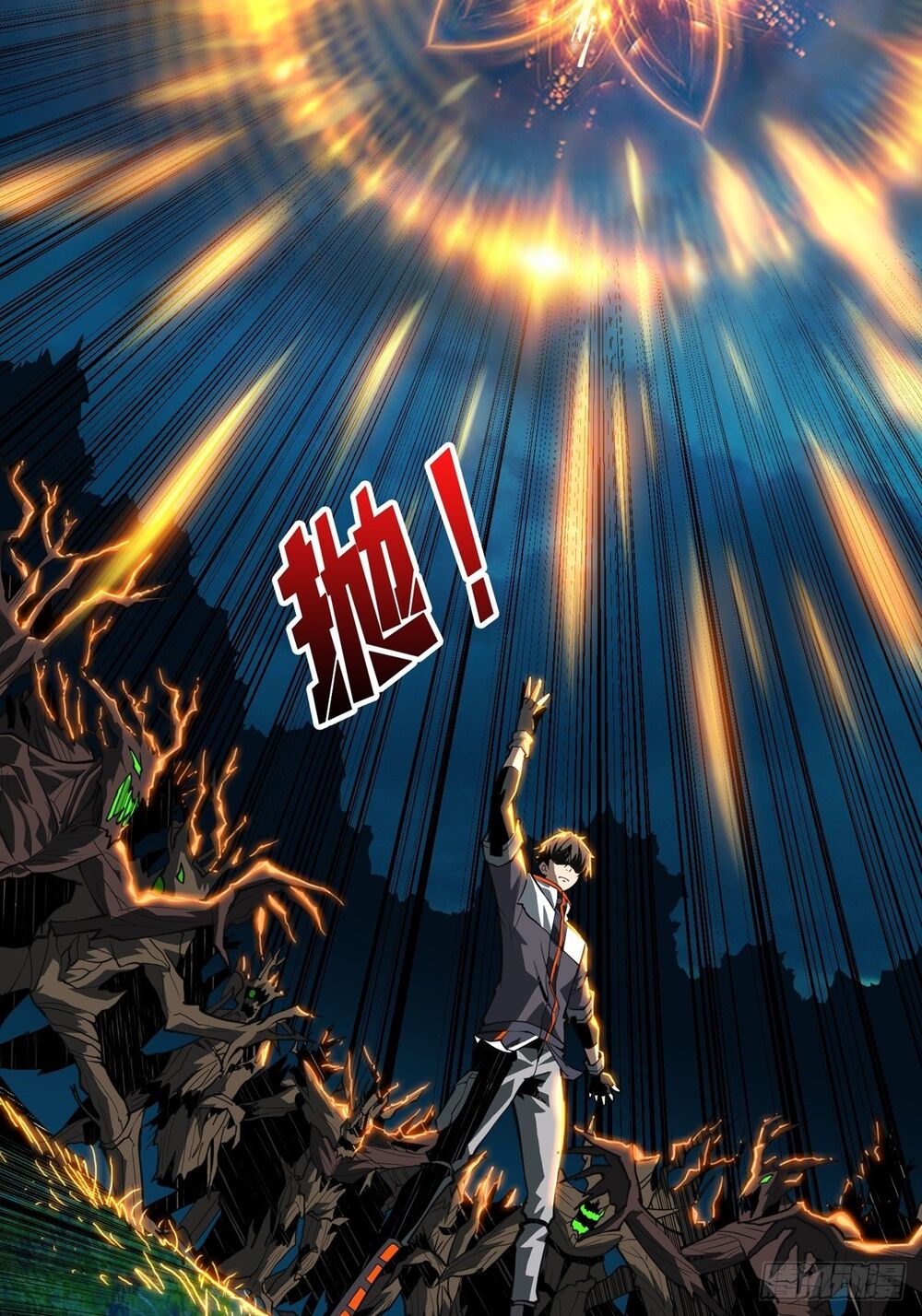 Vừa Chơi Đã Có Tài Khoản Vương Giả Chap 17 - Next Chap 18