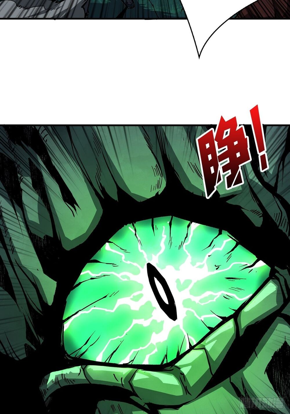 Vừa Chơi Đã Có Tài Khoản Vương Giả Chap 17 - Next Chap 18