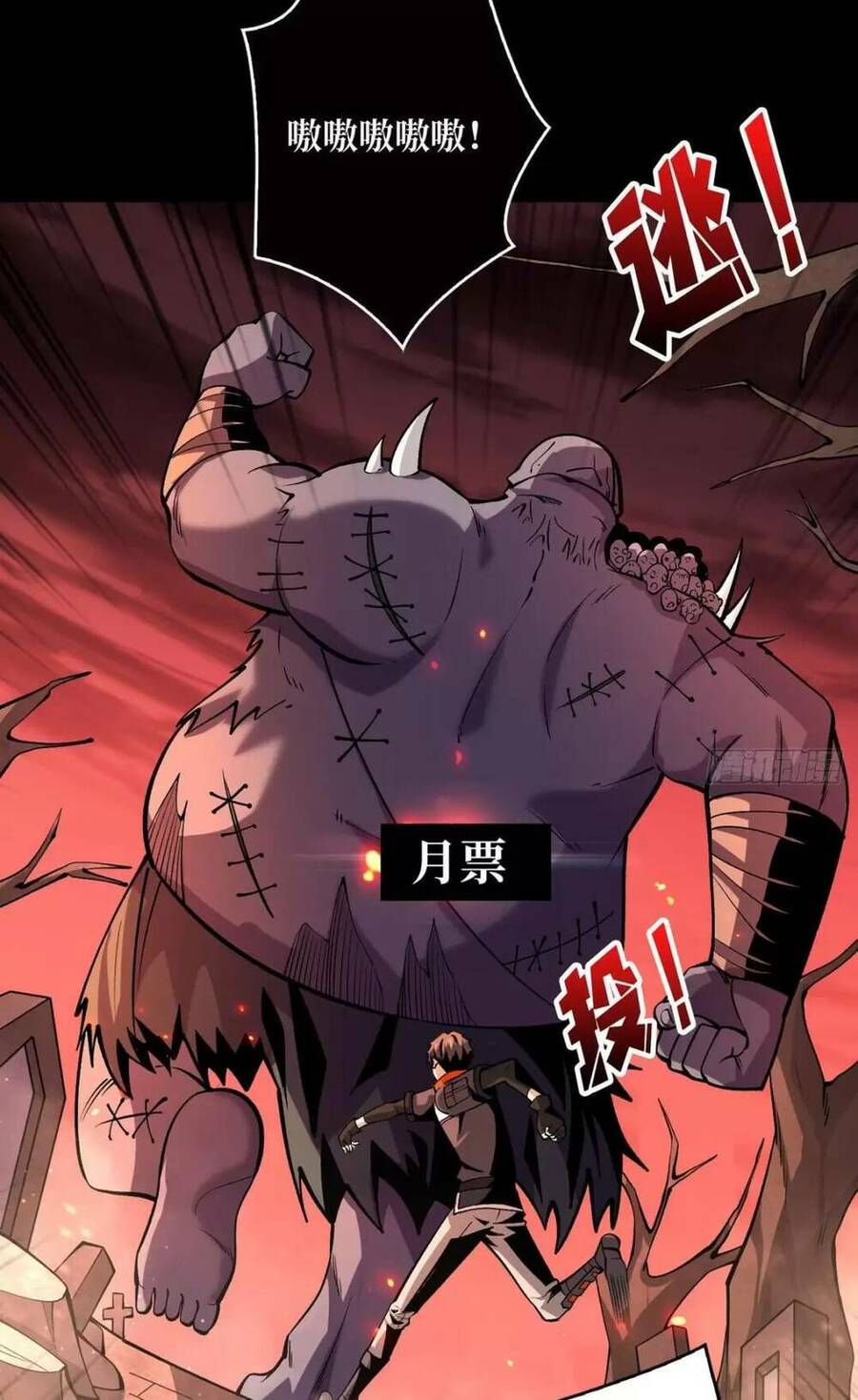 Vừa Chơi Đã Có Tài Khoản Vương Giả Chap 170 - Next Chap 171