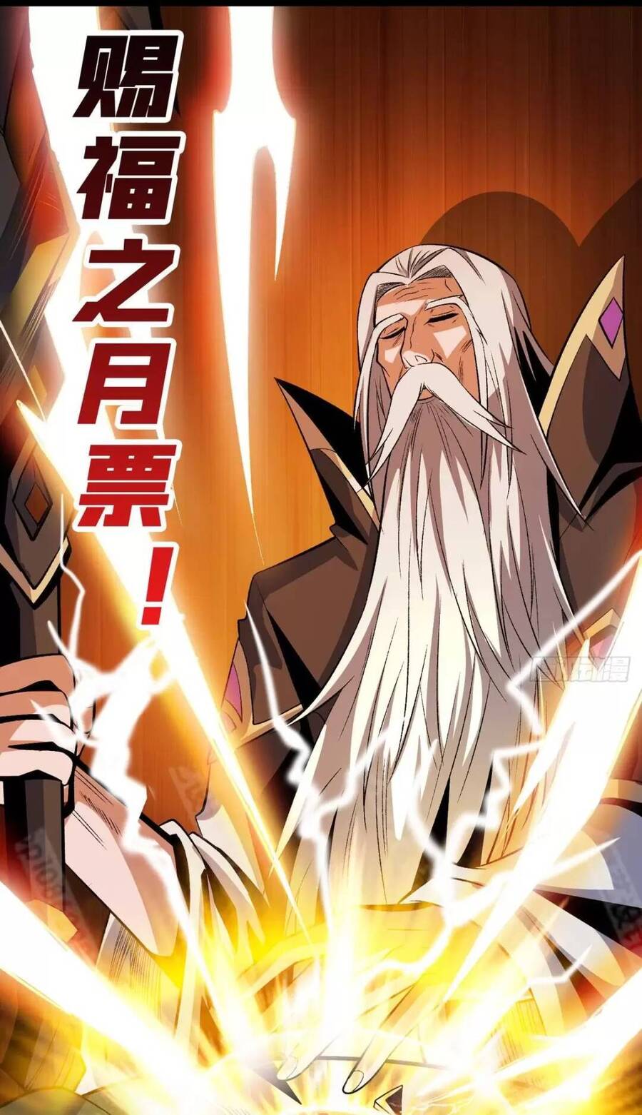 Vừa Chơi Đã Có Tài Khoản Vương Giả Chap 173 - Next Chap 174