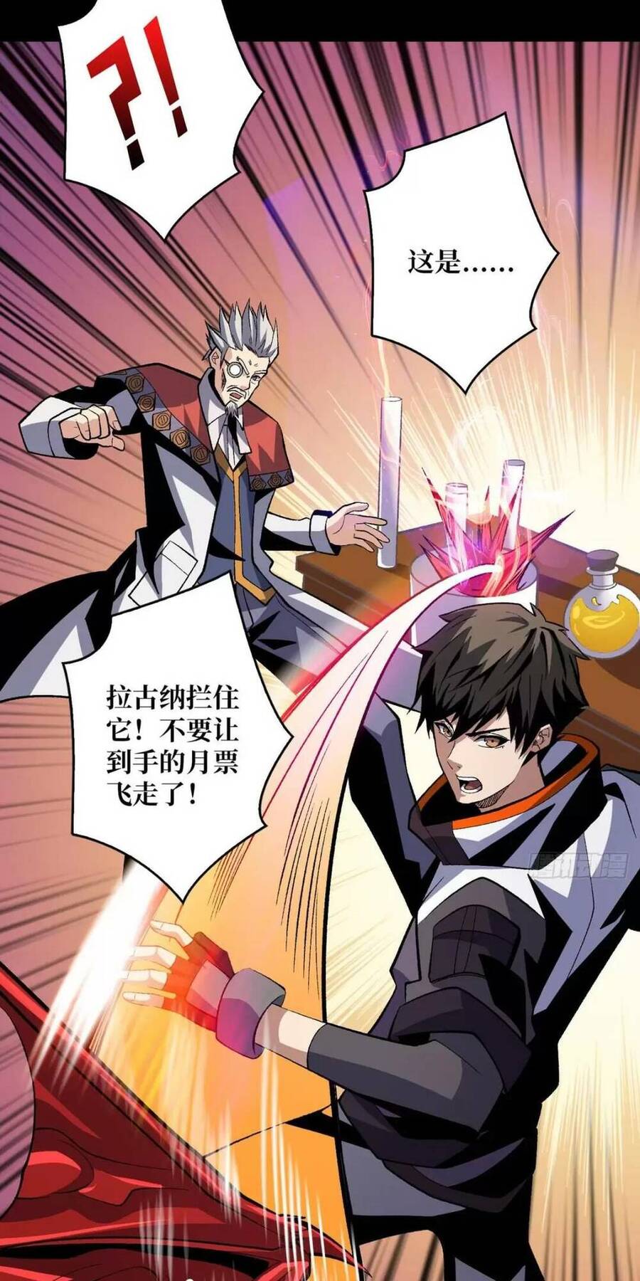 Vừa Chơi Đã Có Tài Khoản Vương Giả Chap 176 - Next Chap 177