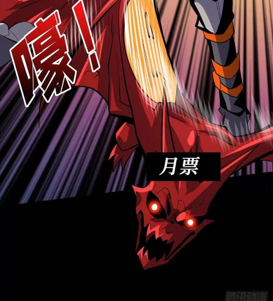 Vừa Chơi Đã Có Tài Khoản Vương Giả Chap 176 - Next Chap 177