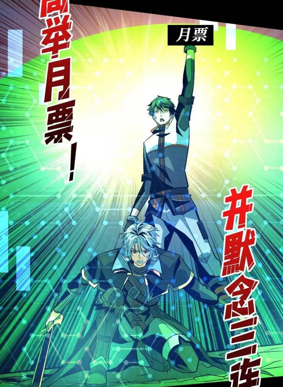 Vừa Chơi Đã Có Tài Khoản Vương Giả Chap 177 - Next Chap 178