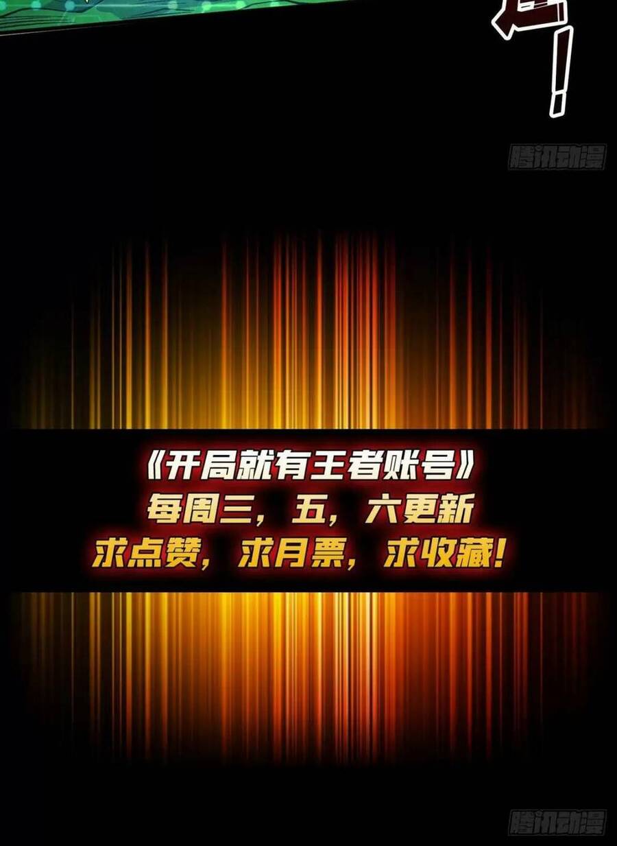 Vừa Chơi Đã Có Tài Khoản Vương Giả Chap 177 - Next Chap 178