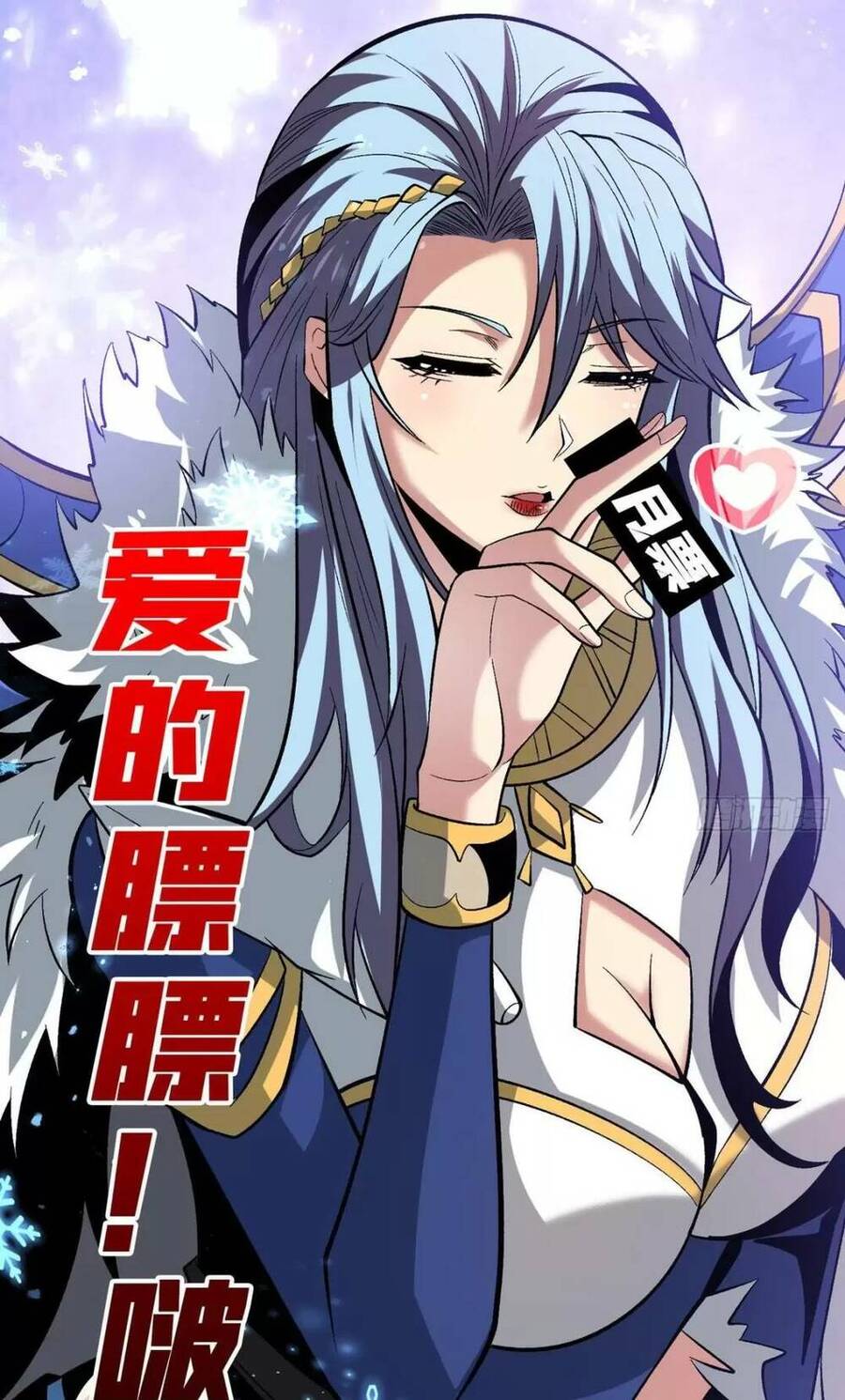 Vừa Chơi Đã Có Tài Khoản Vương Giả Chap 178 - Next Chap 179