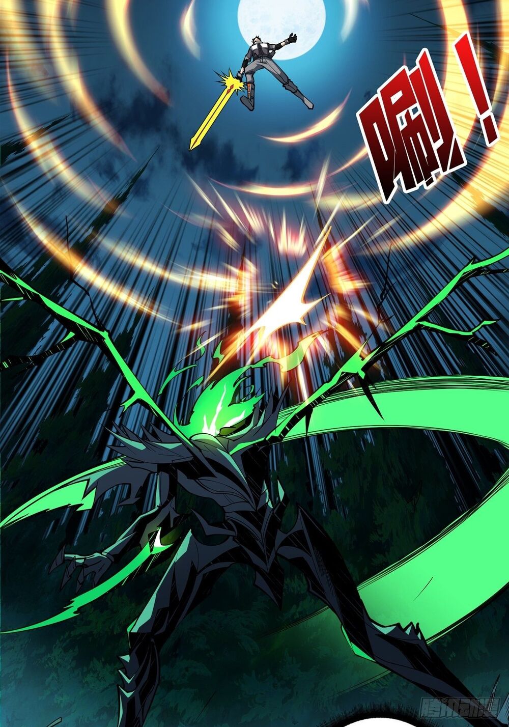 Vừa Chơi Đã Có Tài Khoản Vương Giả Chap 18 - Next Chap 19