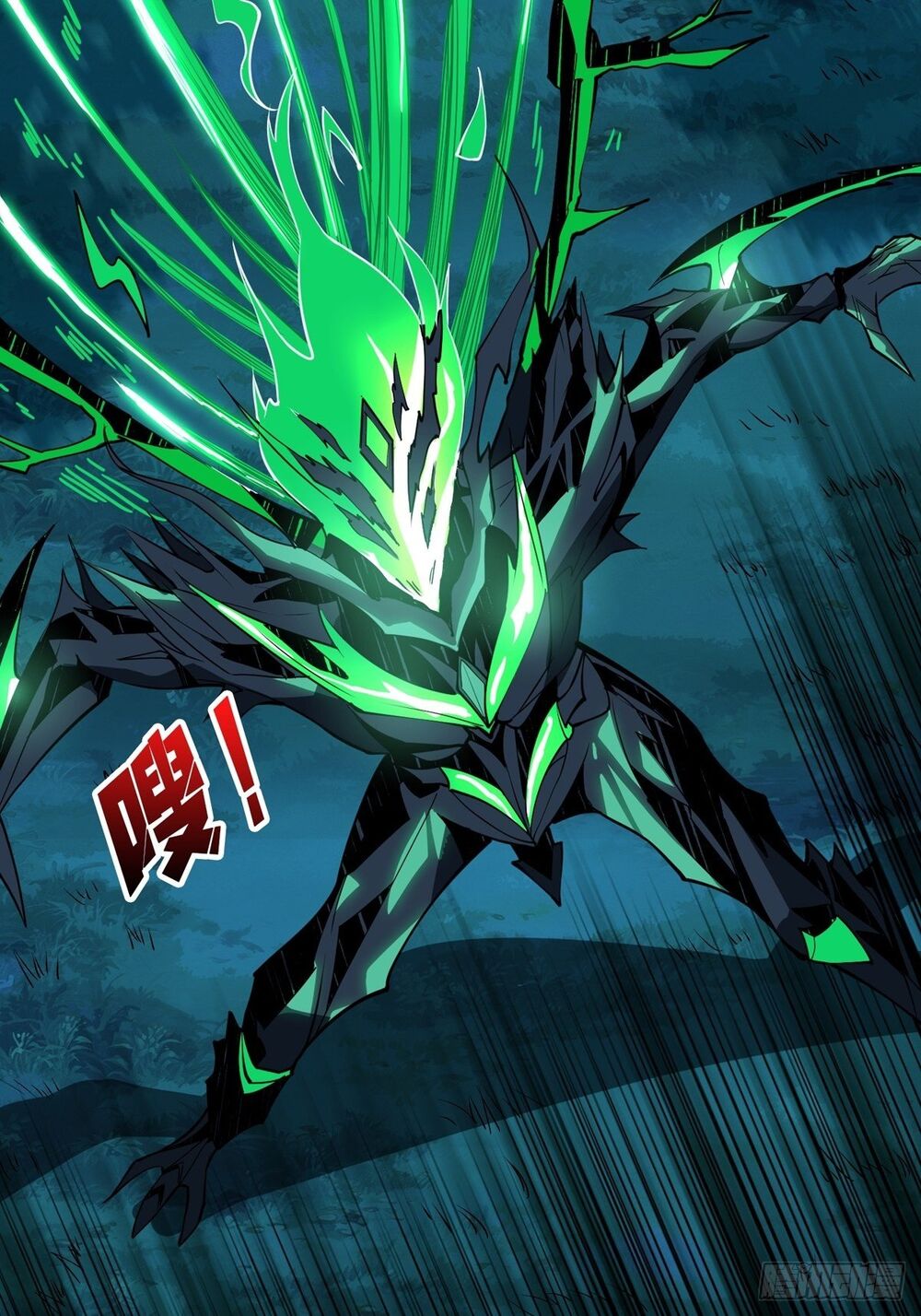 Vừa Chơi Đã Có Tài Khoản Vương Giả Chap 18 - Next Chap 19