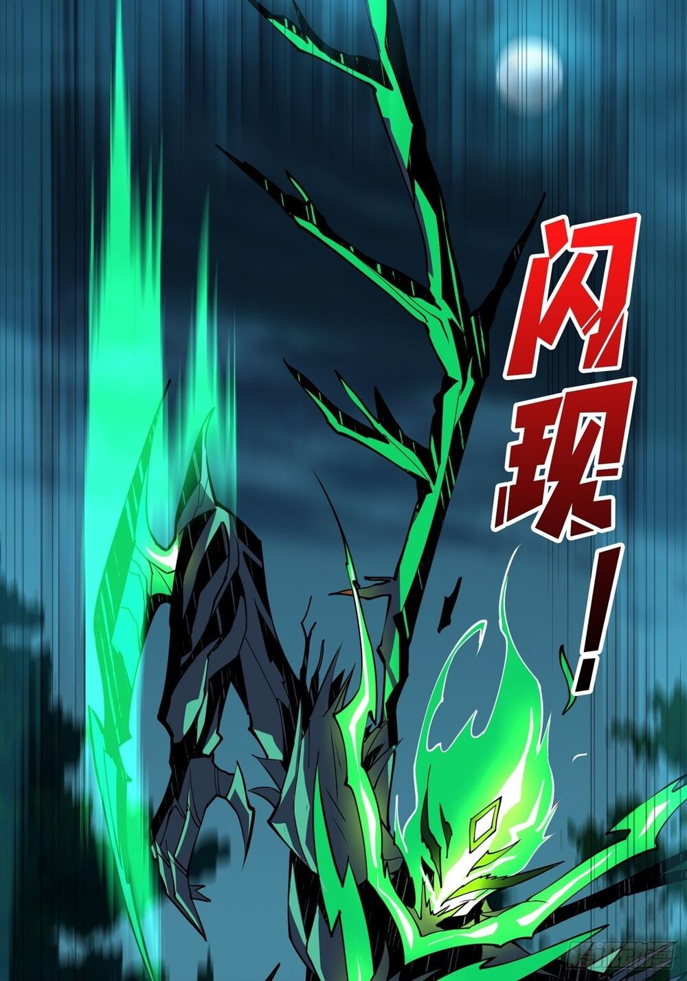 Vừa Chơi Đã Có Tài Khoản Vương Giả Chap 18 - Next Chap 19