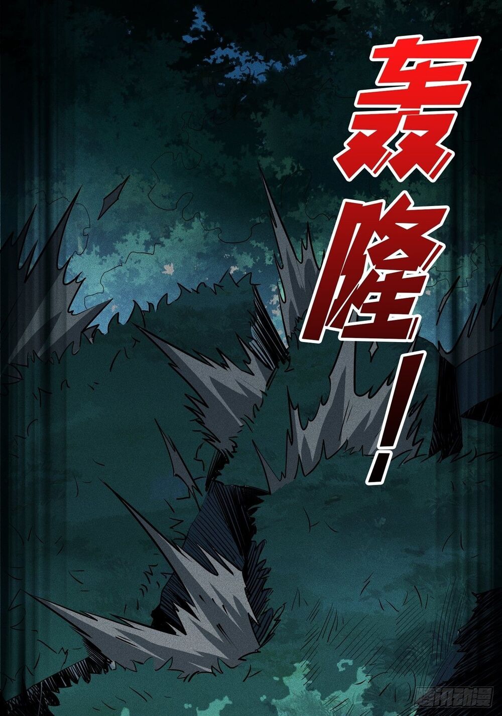 Vừa Chơi Đã Có Tài Khoản Vương Giả Chap 18 - Next Chap 19