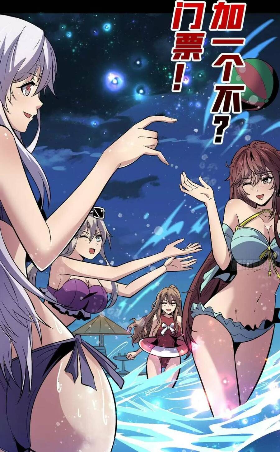 Vừa Chơi Đã Có Tài Khoản Vương Giả Chap 181 - Next Chap 182