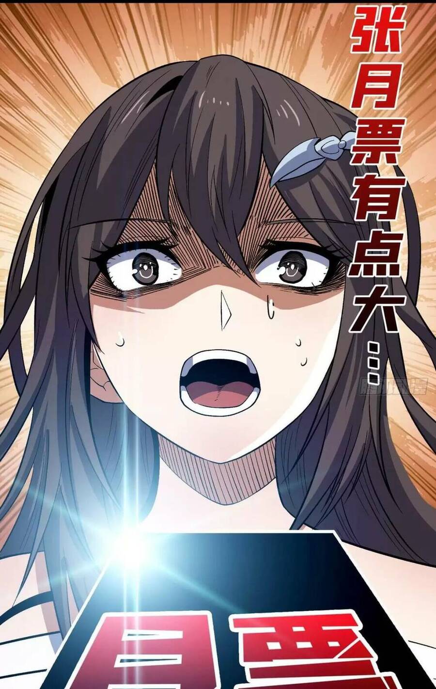 Vừa Chơi Đã Có Tài Khoản Vương Giả Chap 184 - Next Chap 185