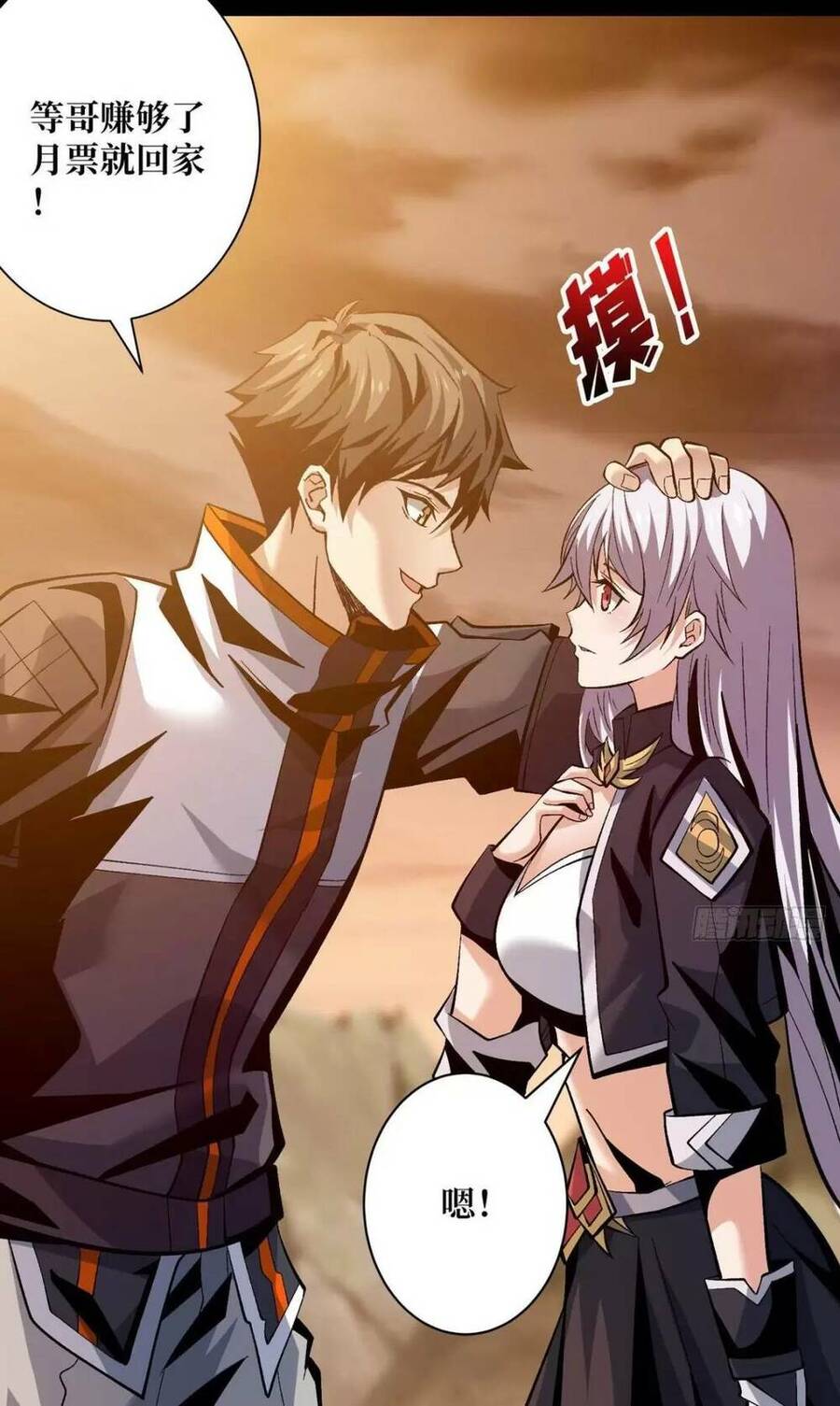 Vừa Chơi Đã Có Tài Khoản Vương Giả Chap 185 - Next Chap 186