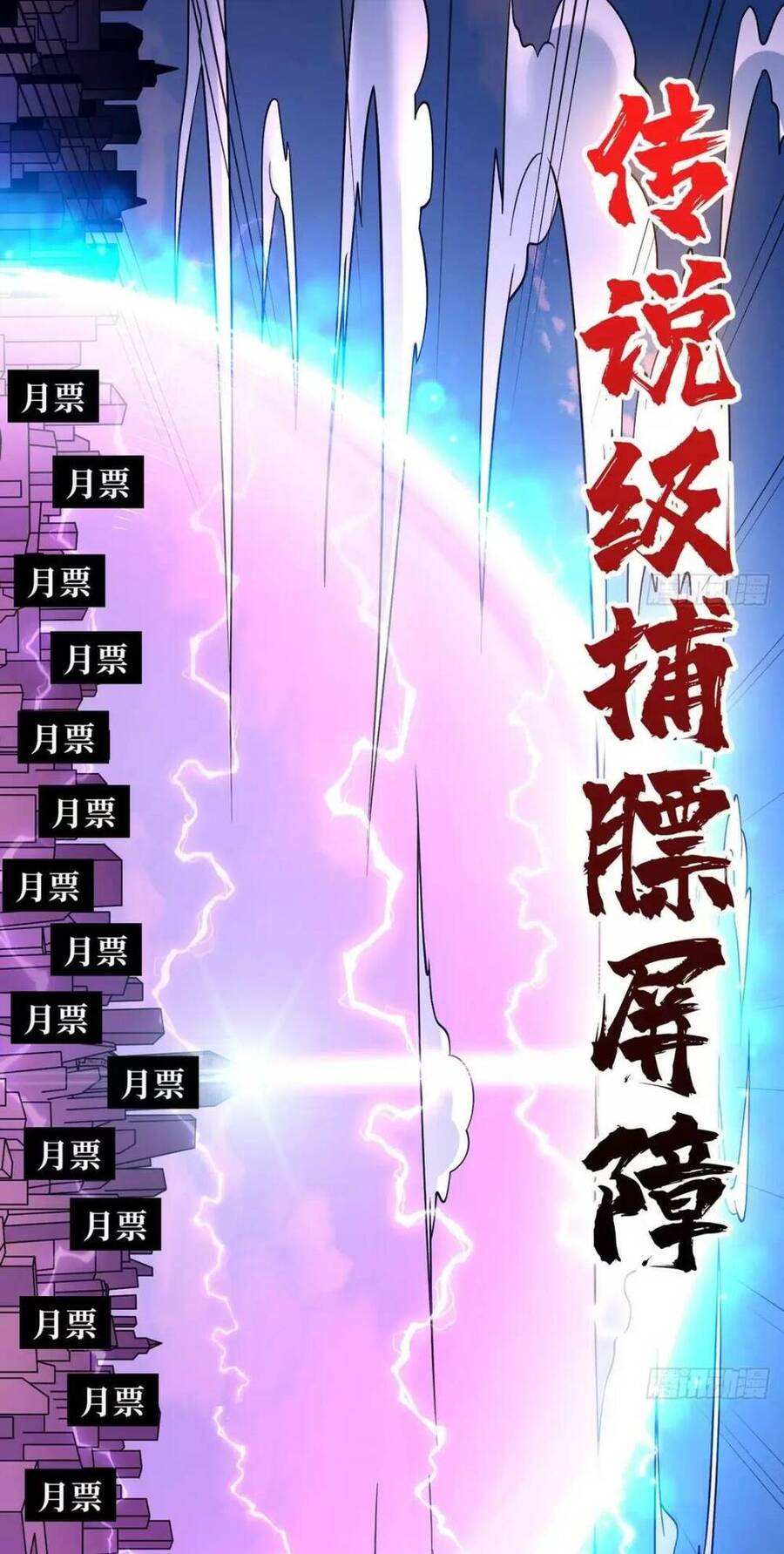 Vừa Chơi Đã Có Tài Khoản Vương Giả Chap 186 - Next Chap 187