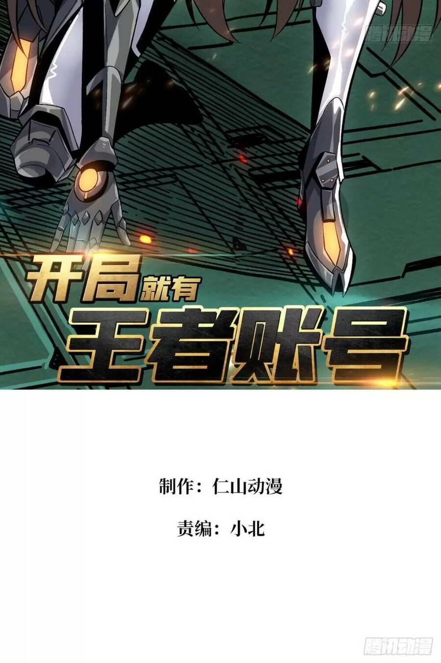 Vừa Chơi Đã Có Tài Khoản Vương Giả Chap 188 - Next Chap 189